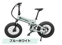 EMOTORAD XPLORER