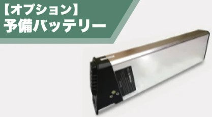 XPLORER 専用バッテリー