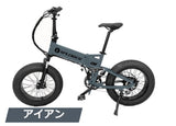 EMOTORAD XPLORER