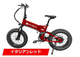 EMOTORAD XPLORER
