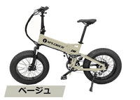 EMOTORAD XPLORER