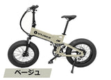 EMOTORAD XPLORER