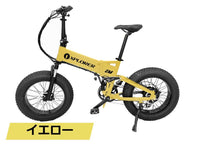 EMOTORAD XPLORER