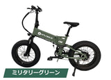 EMOTORAD XPLORER